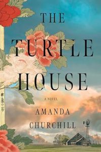 The Turtle House by Amanda Churchill